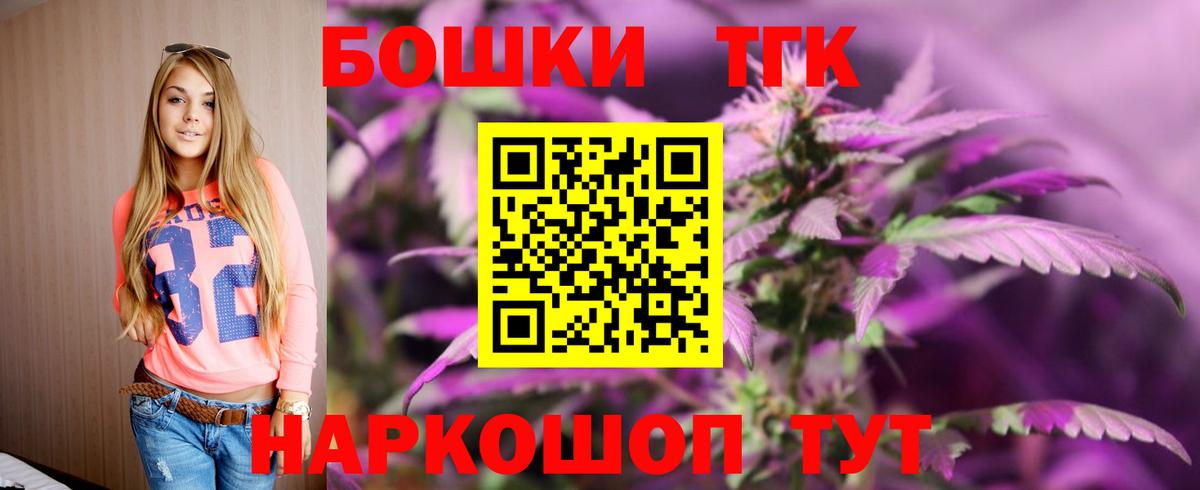 Шишки марихуана гибрид  Бошки марихуана VHQ  Ртищево  Вход с VPN  МАРИХУАНА марихуана 