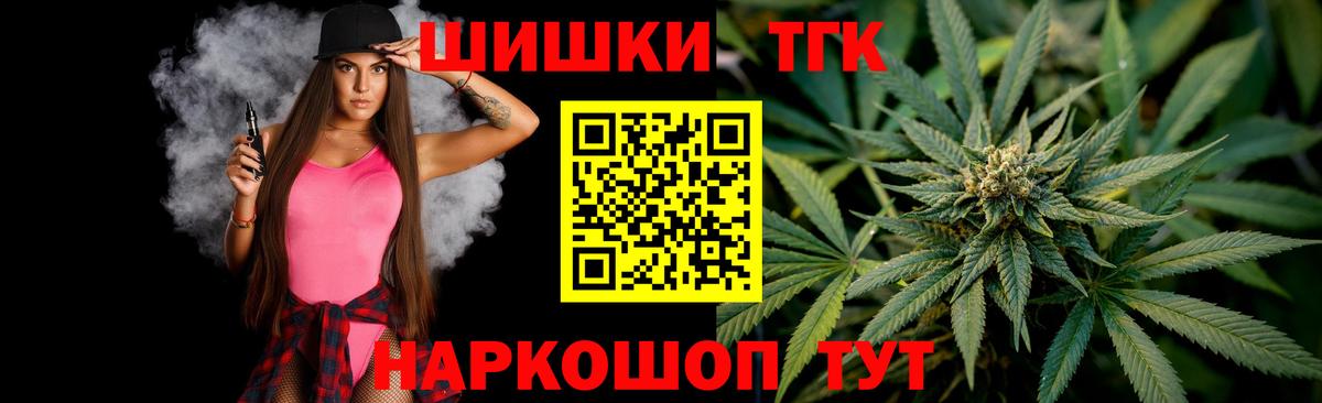 Марихуана Amnesia Ртищево